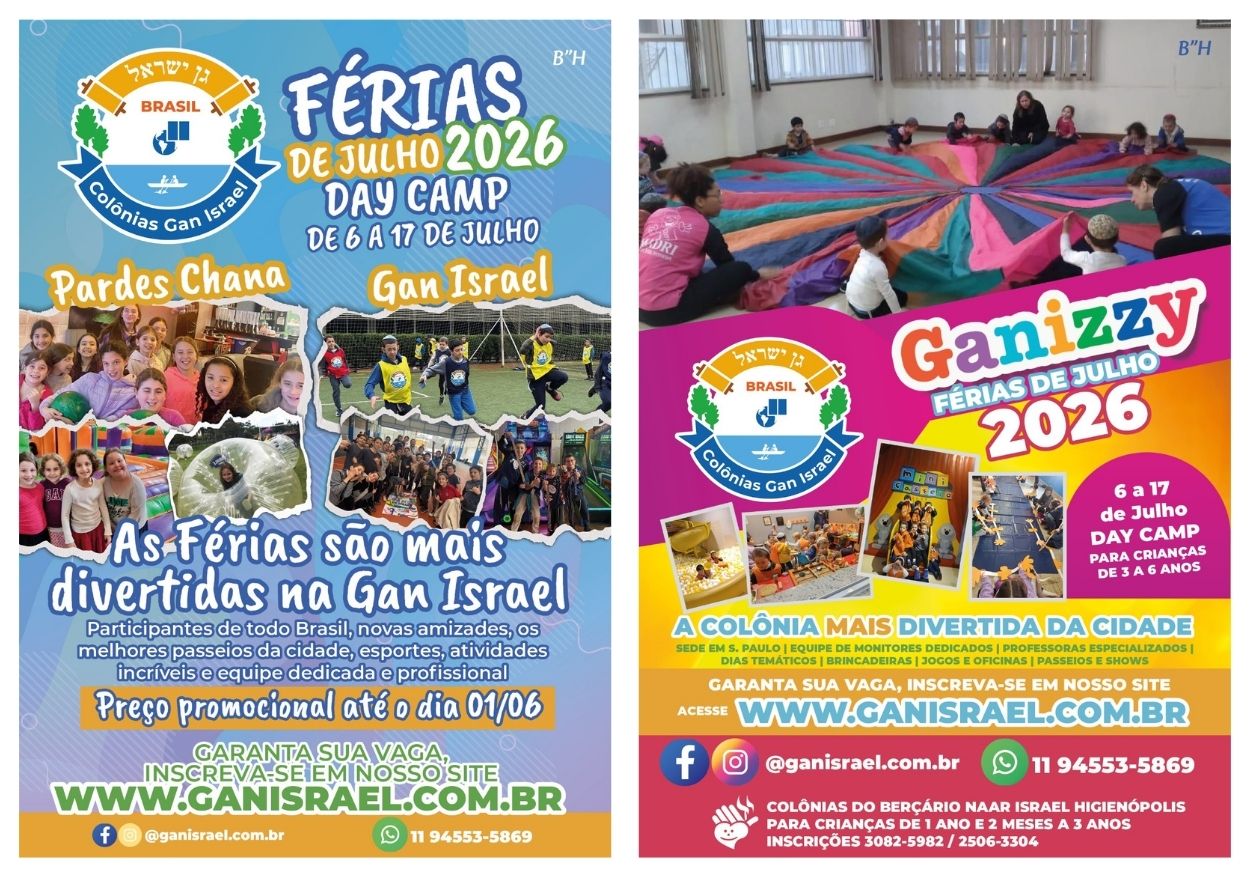 COLÔNIAS DE VERÃO 2026