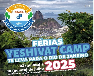 YESHIVA CAMP