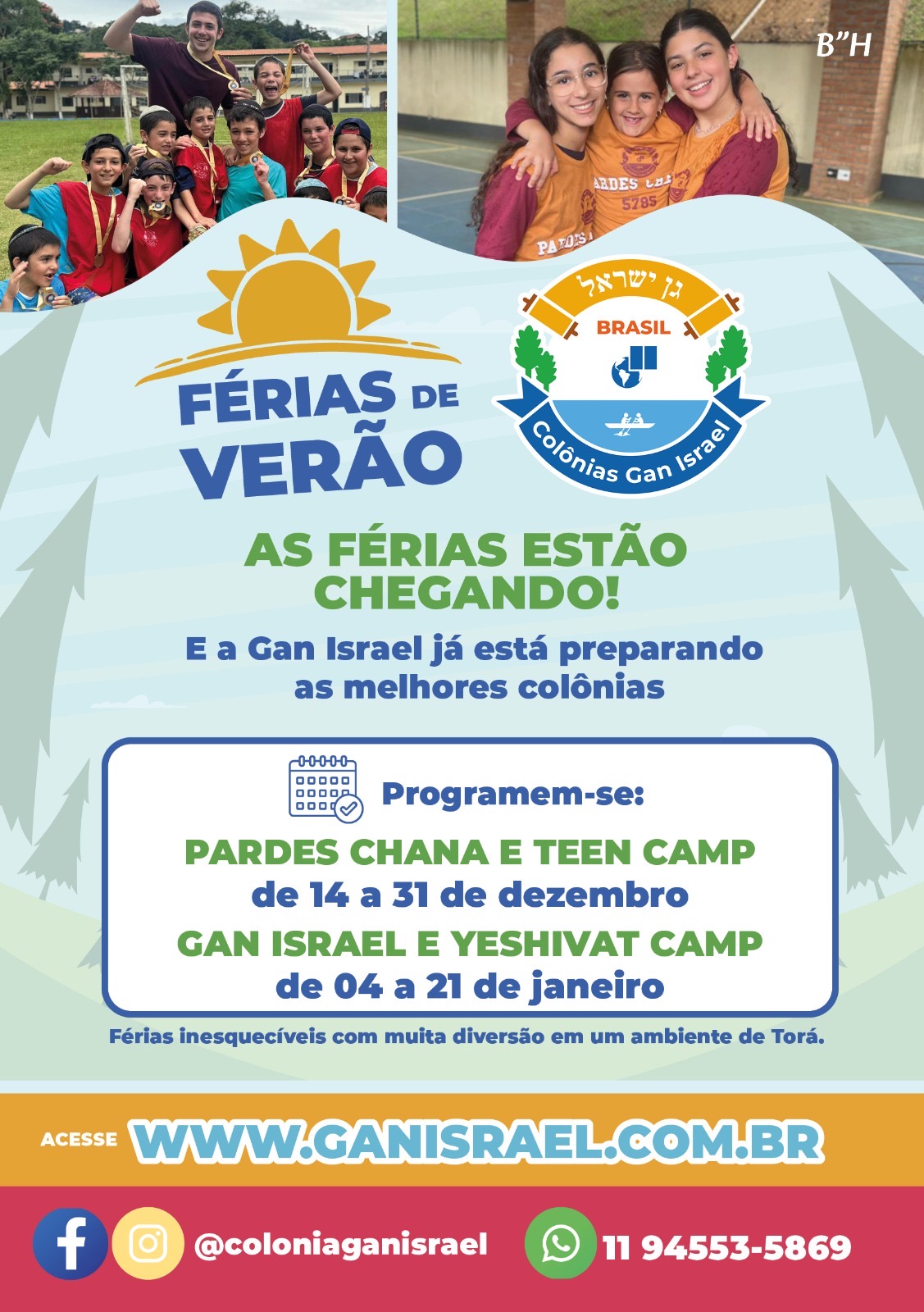 COLÔNIAS DE VERÃO 2026