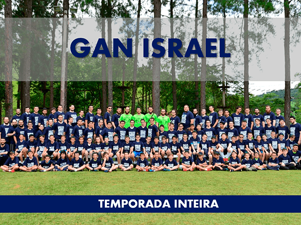 GAN ISRAEL 