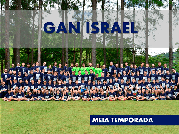 GAN ISRAEL - 1ª
