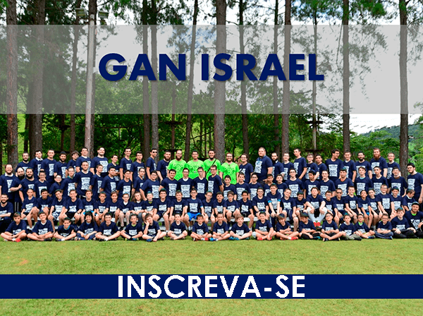 GAN ISRAEL