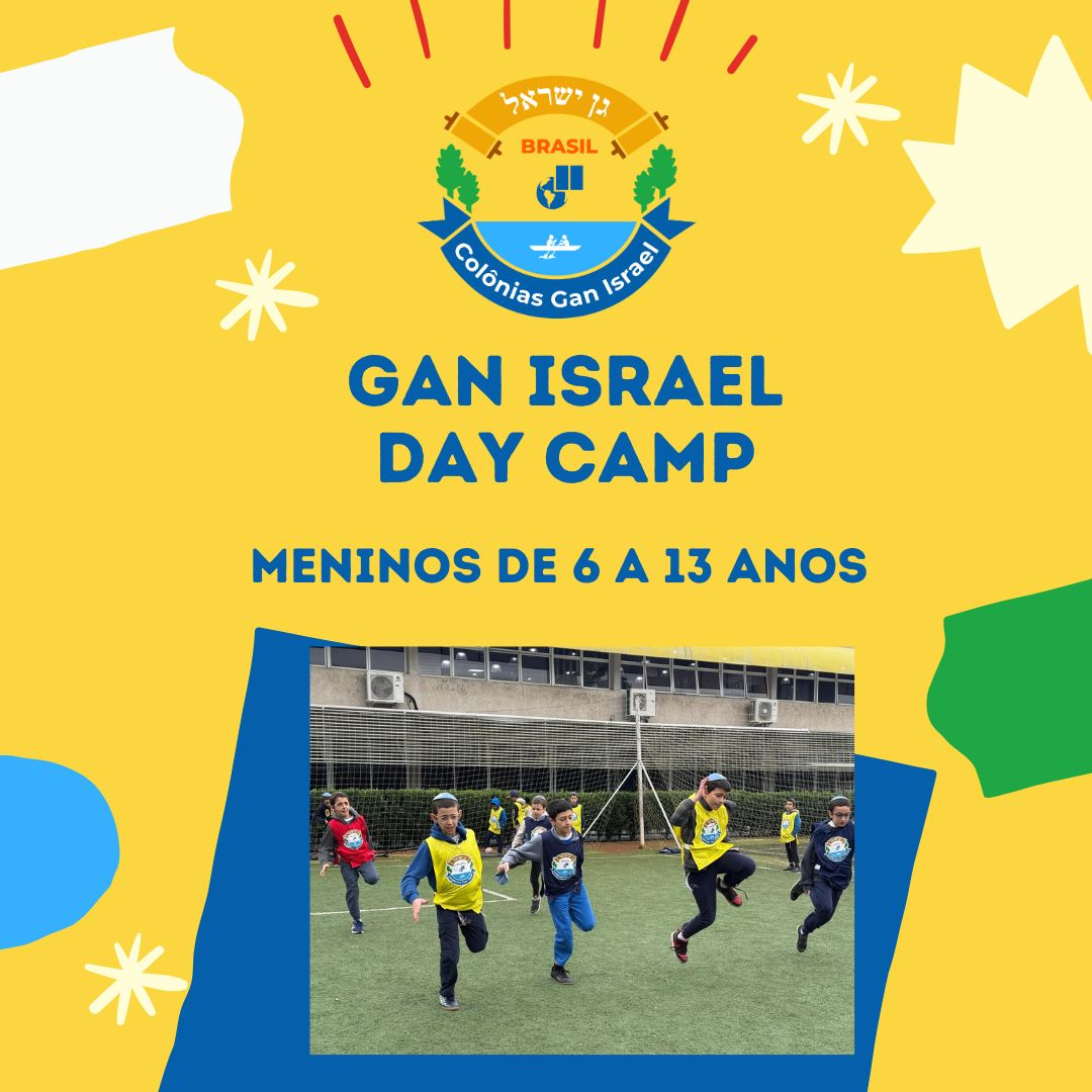 GAN ISRAEL